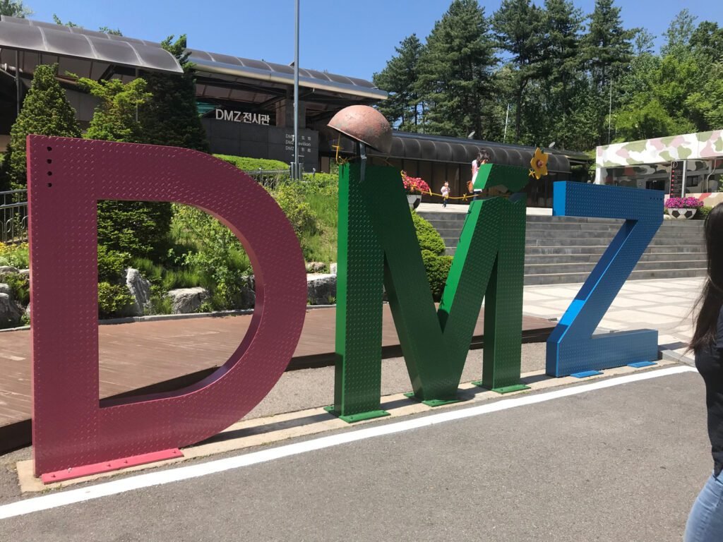 Public entrance to the DMZ in South Korea.