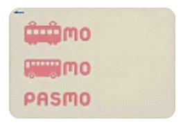 IC cards, such as the Pasmo Card make travel around Japan easy and convenient for seniors.